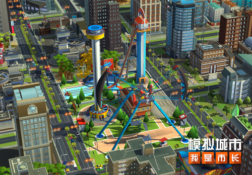 《模拟城市：我是市长》儿童节版本城市锦标赛活动开启