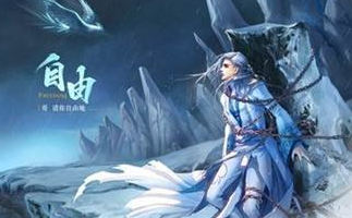 幻城手游各大系统全讲解 梦幻坐骑工会玩法