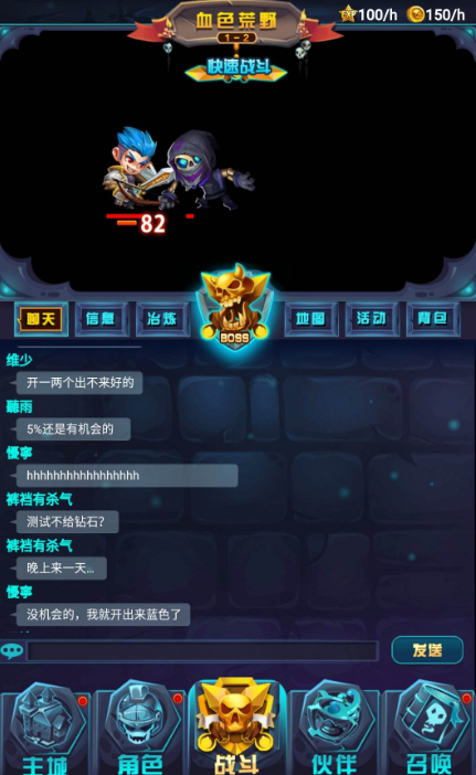 古代战争放置救世主阵容搭配攻略