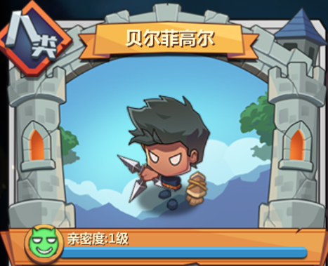 《超次元大冒险》人族介绍