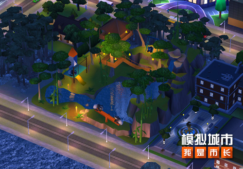 《模拟城市我是市长》为大熊猫建造优美家园