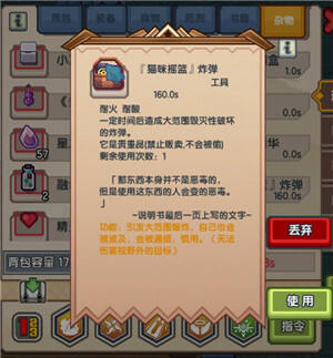 《伊洛纳elona》猫妹(妹猫)一力破万法