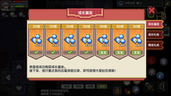 《伊洛纳elona》理性分析，成长基金值不值得买