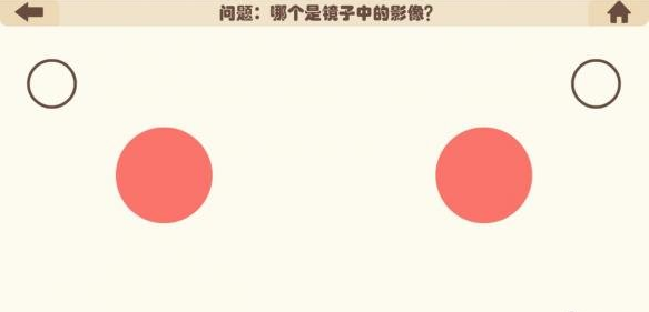 《疯狂的手机》第六关攻略