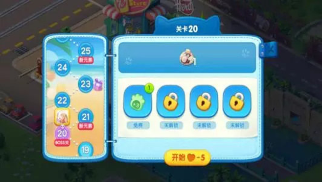 《疯狂动物城：筑梦日记》第20关玩法怎么过