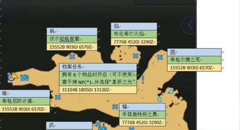 仙境传说ro古城郊外珍藏品分布位置一览