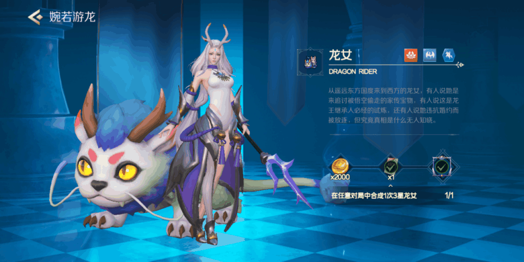 战歌竞技场天蓬元帅强度如何