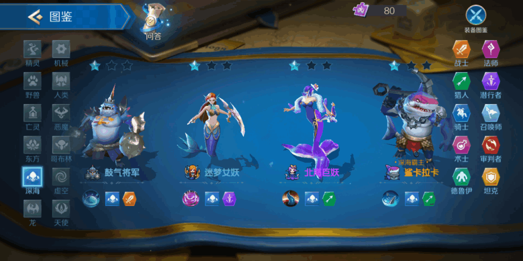 战歌竞技场鲨卡拉卡能做核心吗