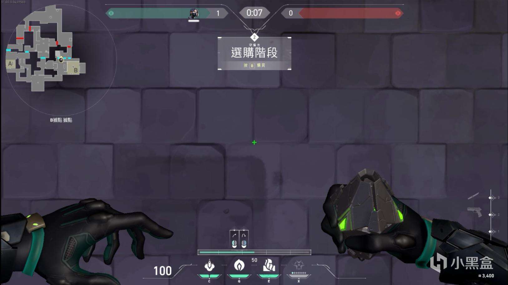 valorant怎么玩 valorant防守方怎么玩