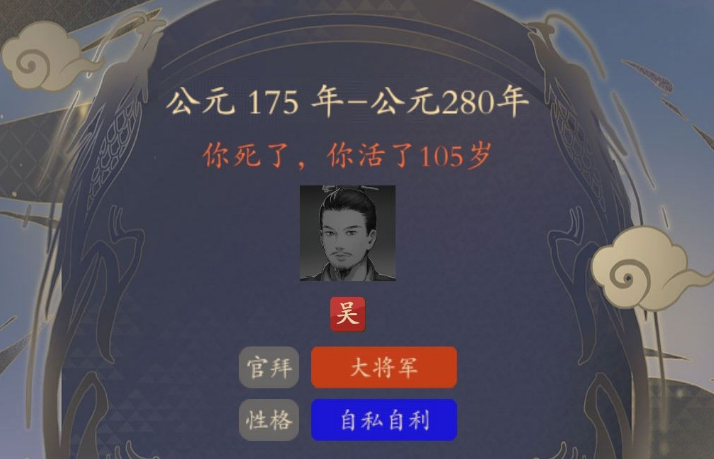 三国人生新手开局玩法汇总