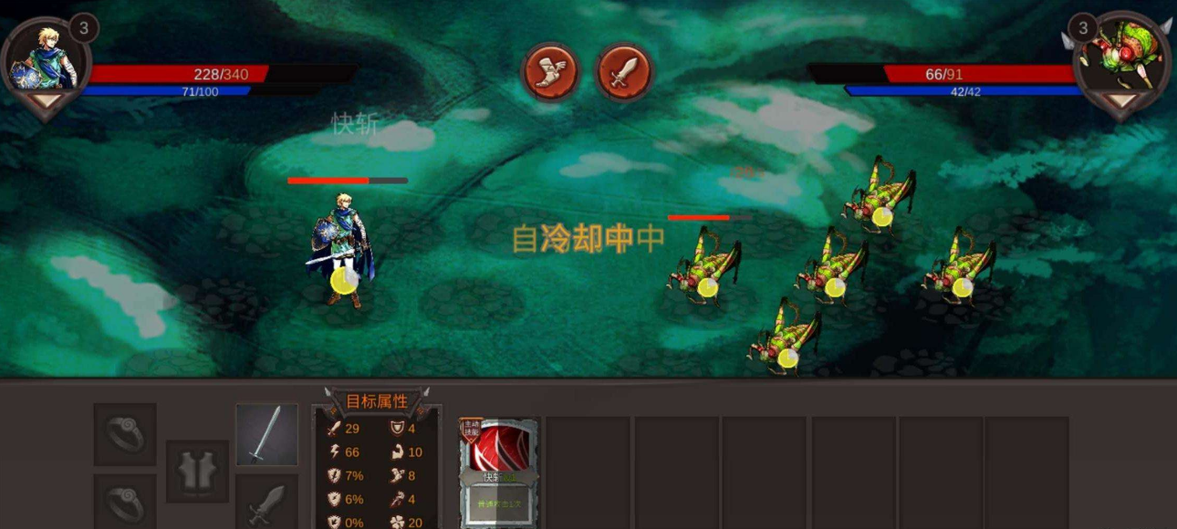 开局一把剑打法攻略