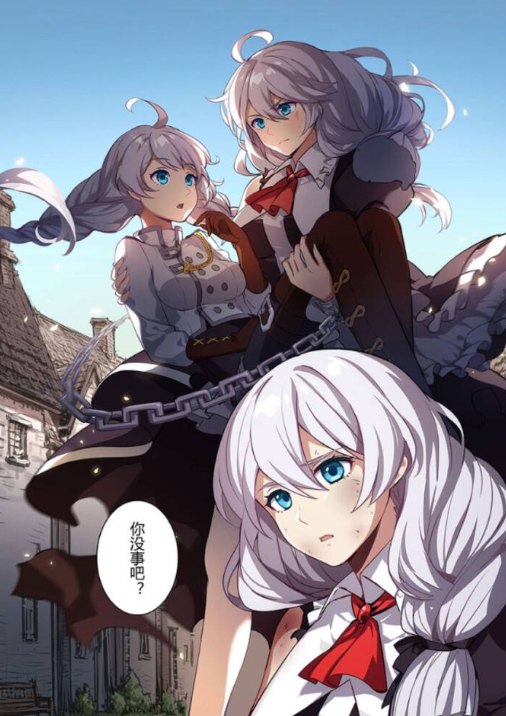 崩坏学园2耶梦加得的毒牙好不好