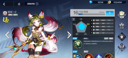 姬斗无双2最强阵容攻略