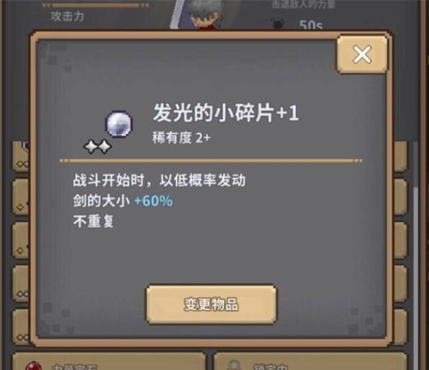 红莲之剑卡千斩技巧推荐