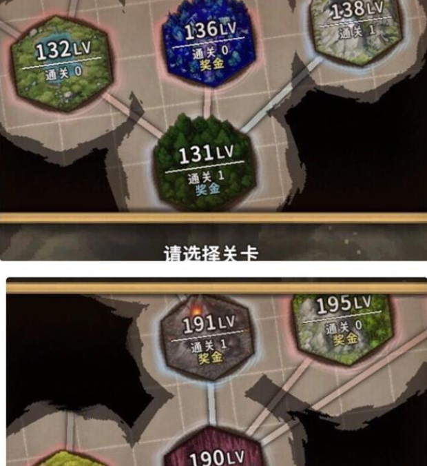 红莲之剑箱子选择攻略