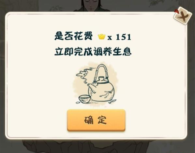 我也是大侠丹药选择推荐