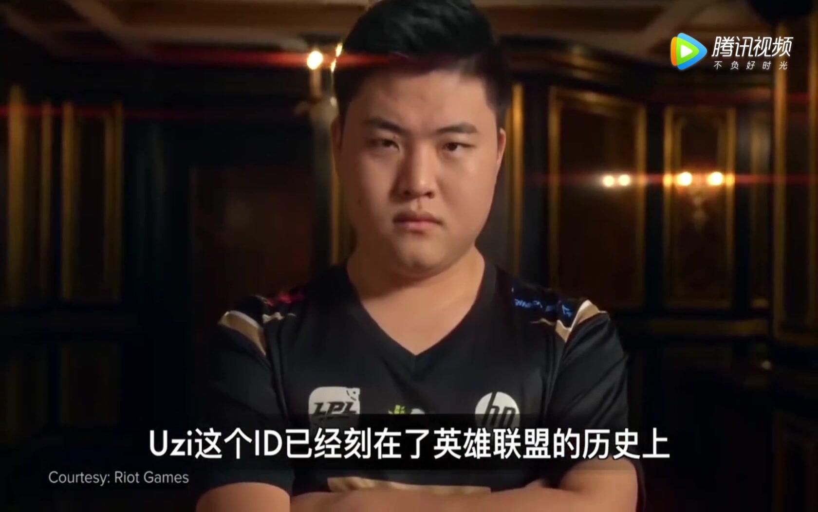 【UZI】英雄联盟职业生涯圈粉无数的五杀名场面