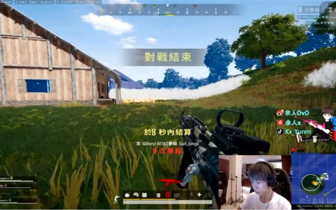 绝地求生雨林9杀吃鸡cut这把杀爽了吃大分！
