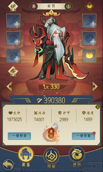 《千秋辞》英雄选择