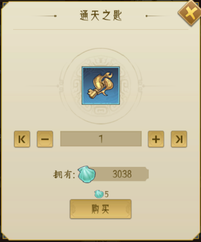 《千秋辞》寻天塔 新手玩法介绍