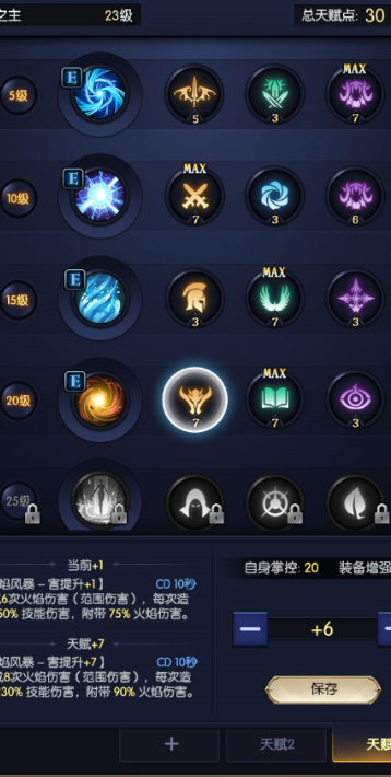 我在神界刷装备游戏特点