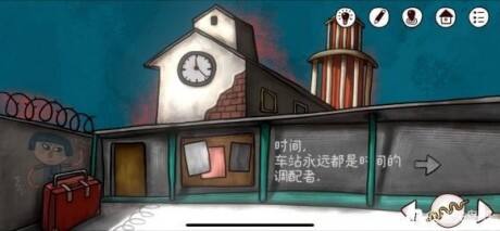 迷失岛前传海边游乐园红色箱子怎么打开