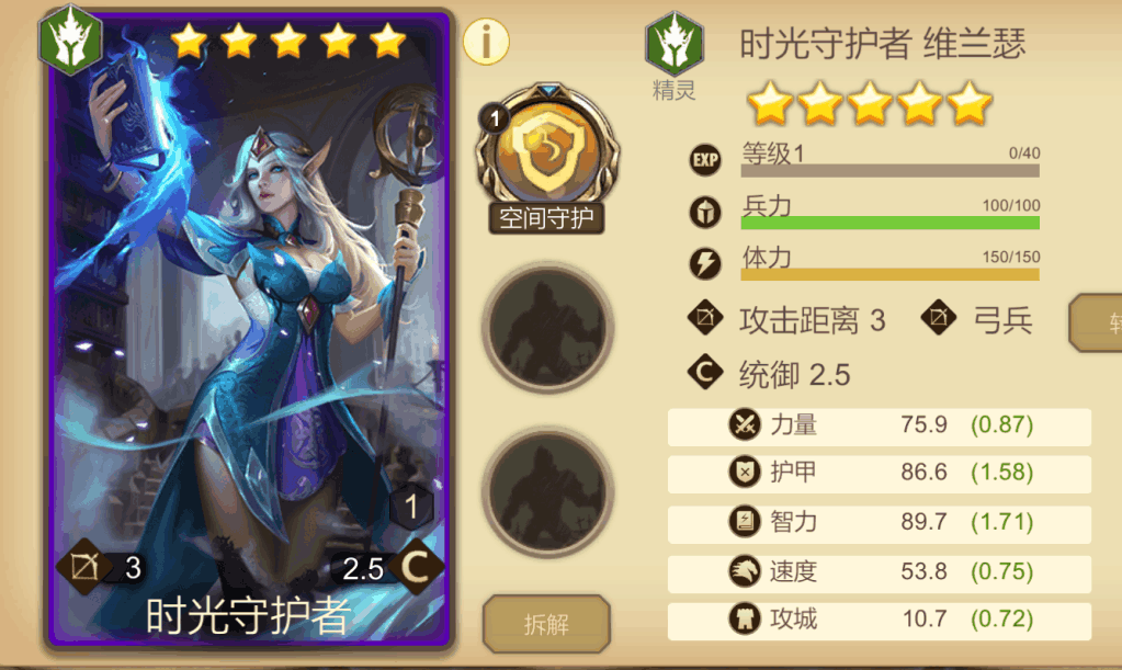 赏金勇者王者归来必看开荒攻略