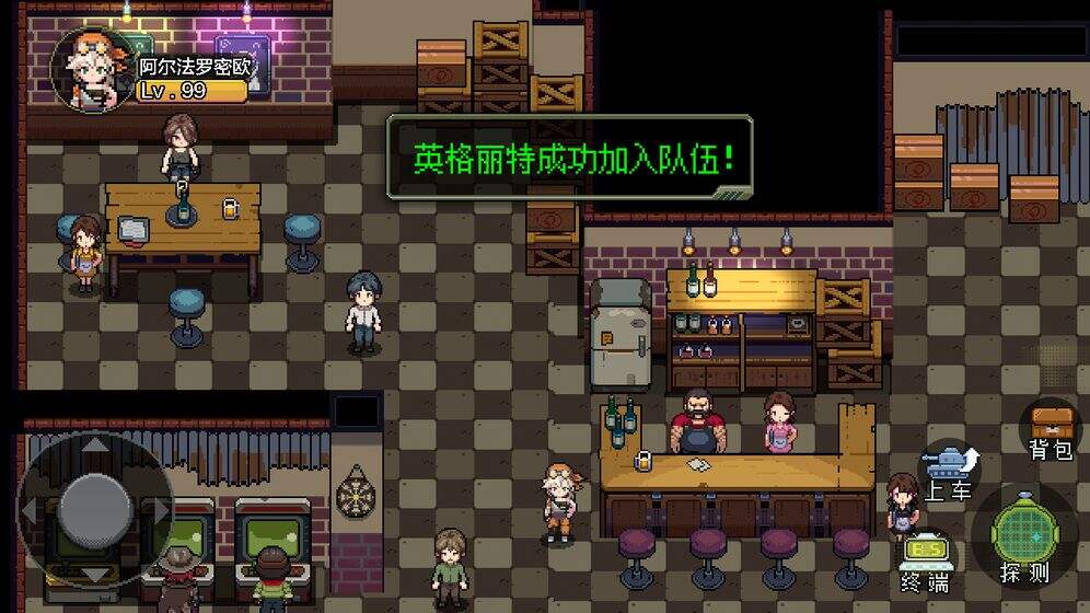 代号Hunter游戏简介