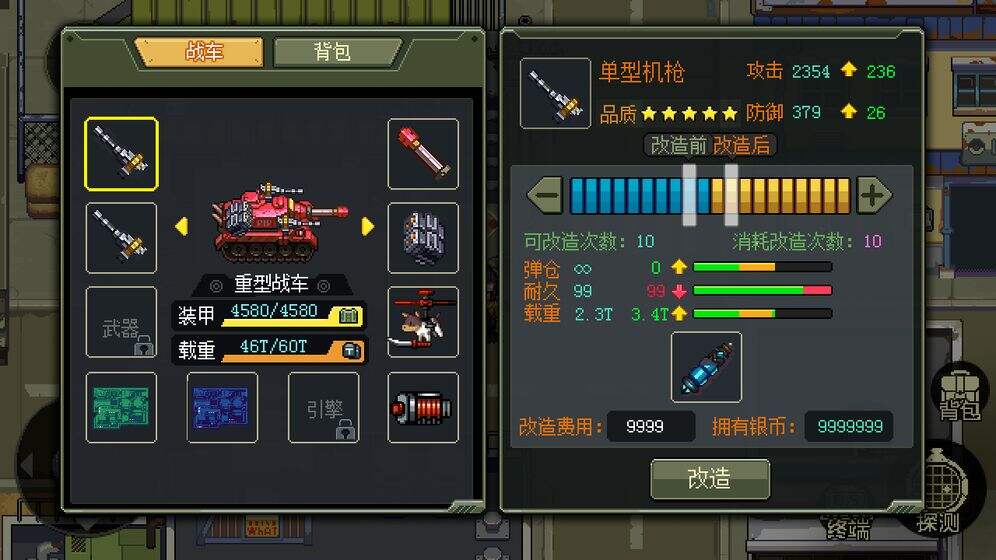 代号Hunter游戏攻略