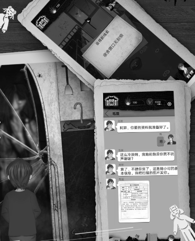 阴阳账本游戏简介