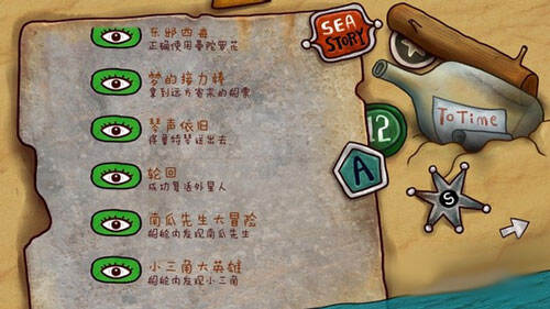 迷失岛2时间的灰烬第一部分攻略