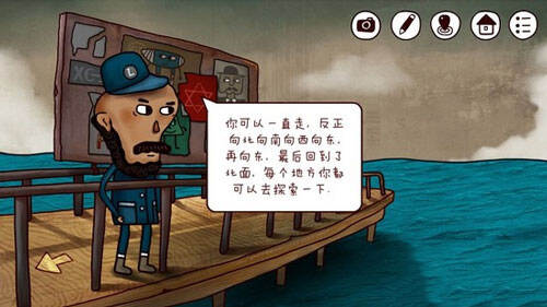 迷失岛2时间的灰烬第二部分