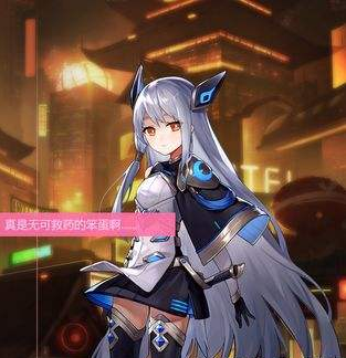 星之彼端米娅和奈莉斯背景详解