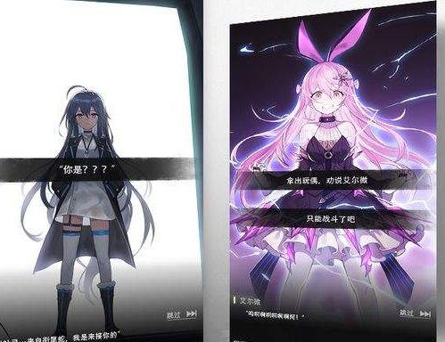 星之彼端剧情攻略