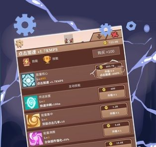 铁皮鸟游戏特色
