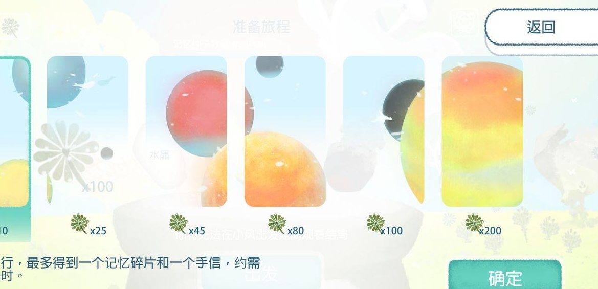 天国旅立重复记忆怎么办
