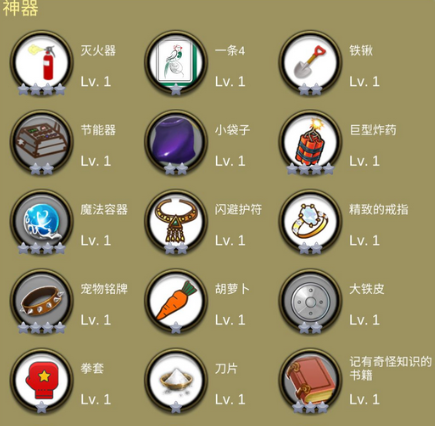 小鸡护卫队流派推荐攻略