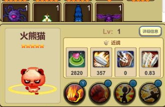 小鸡护卫队技能升级攻略
