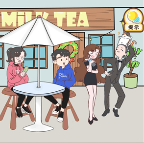 情侣求生欲第1关怎么过
