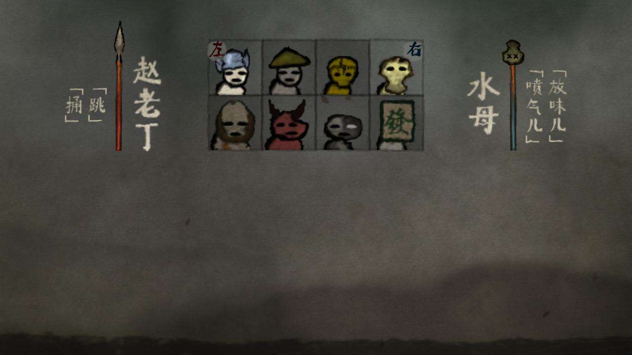 丸霸无双游戏简介