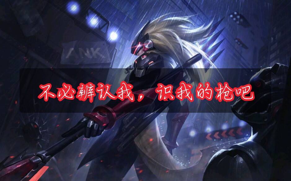 王者荣耀马超集锦 我的枪去而复返，你的命有去无回