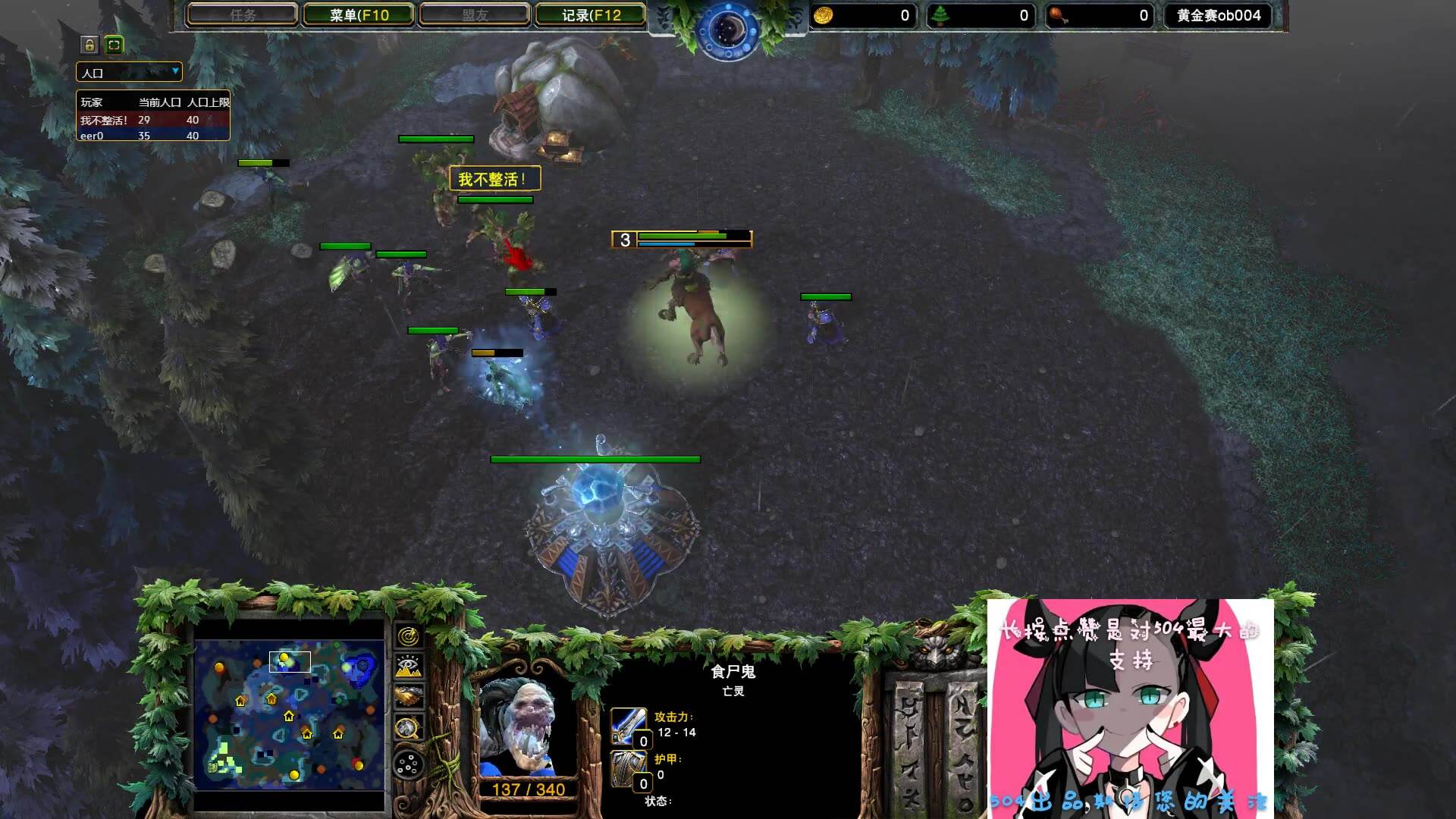 魔兽争霸原来精灵也有三流氓一说 120 vs lawliet