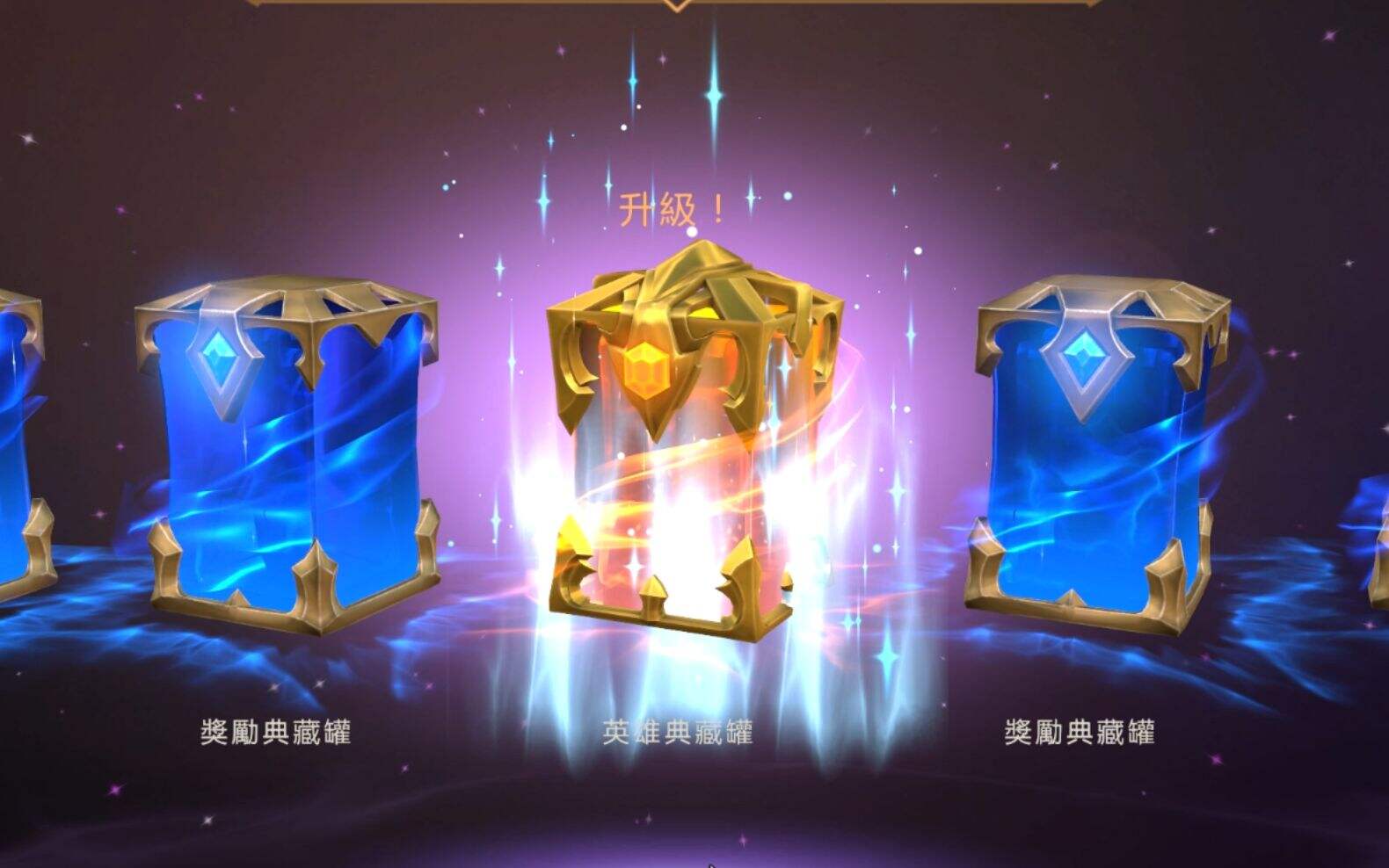 符文之地传奇 用多余的Wild Card合成想要的卡牌