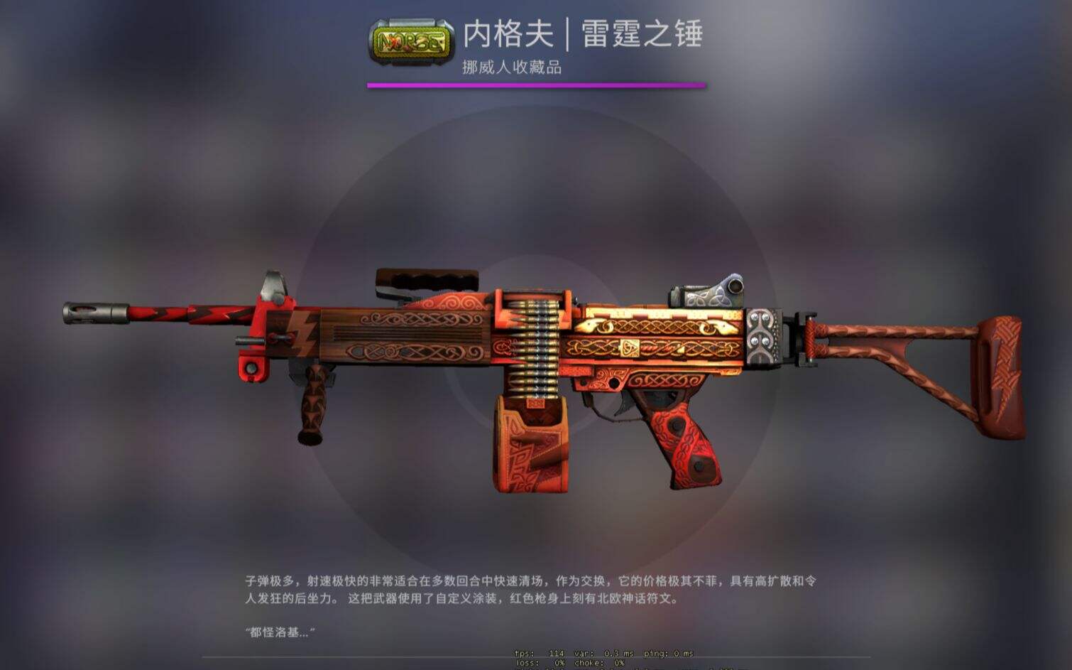 CSGO13发练雷神之锤 结局到底是血赚还是血亏？