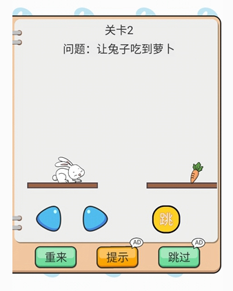我不是小猪第二关通关攻略