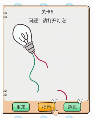 我不是小猪第六关通关攻略