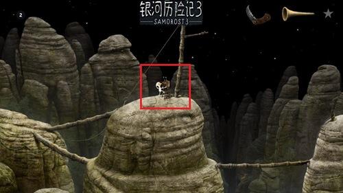 银河历险记3详细图文攻略3