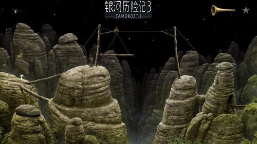 银河历险记3详细图文攻略2