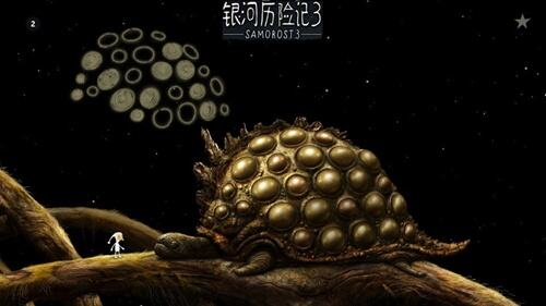 银河历险记3详细图文攻略6