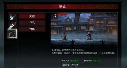 无名之辈长弓连招推荐